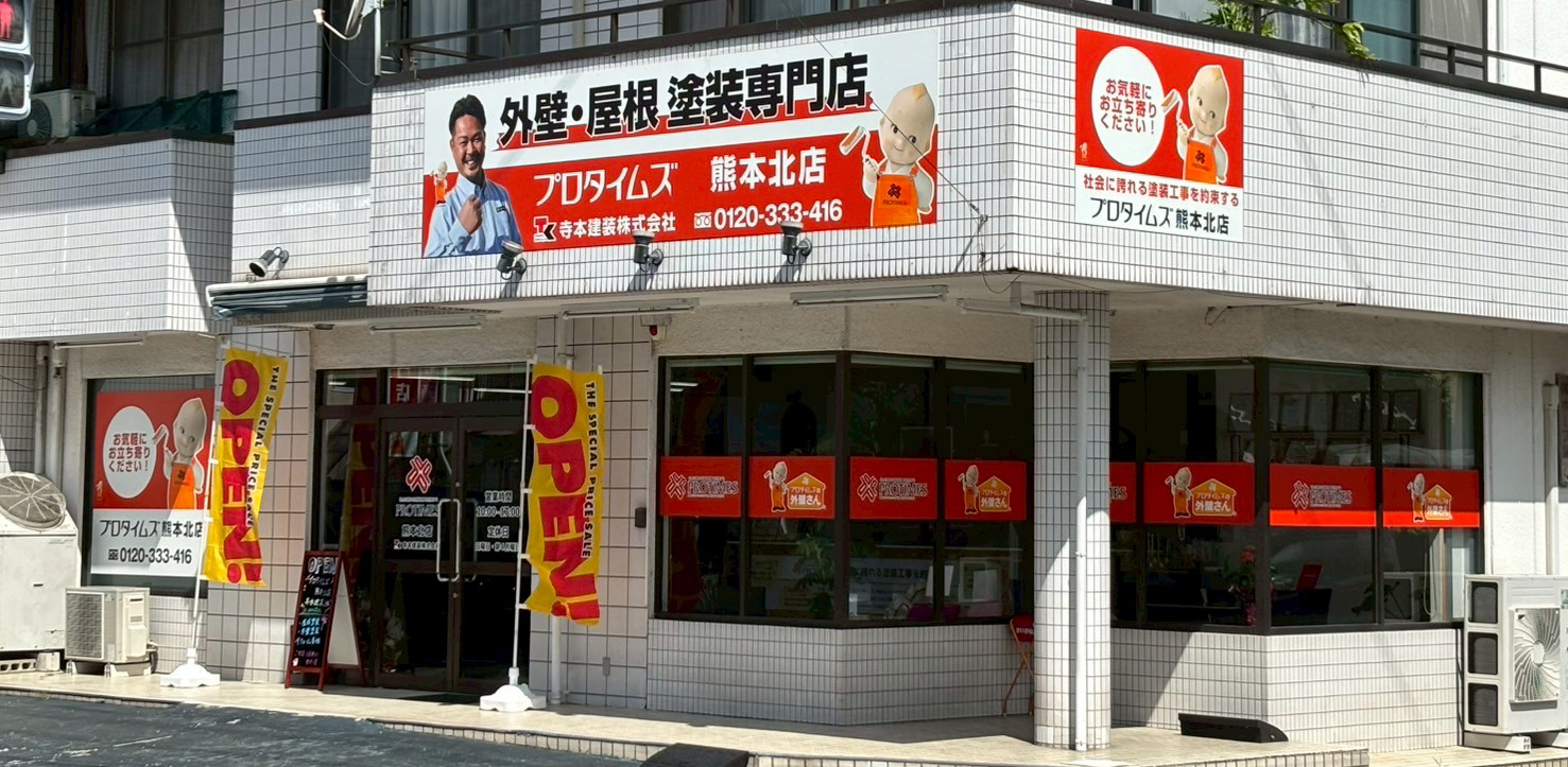 集合写真