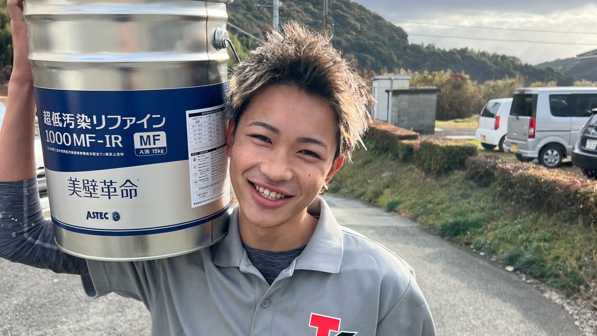 職人 河北 理央