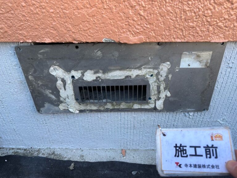 熊本市北区住宅全塗装通気口施工前
