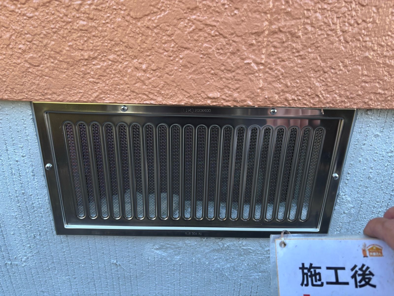 熊本市北区住宅全塗装通気口施工後