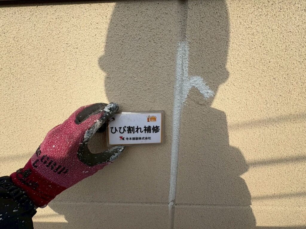熊本外壁塗装　ヒビ補修