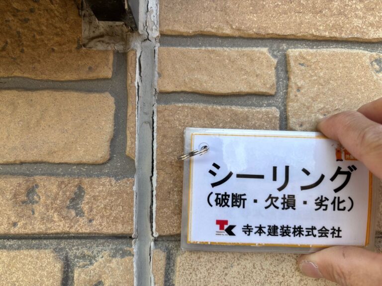 熊本外壁塗装　岩田様　施工前