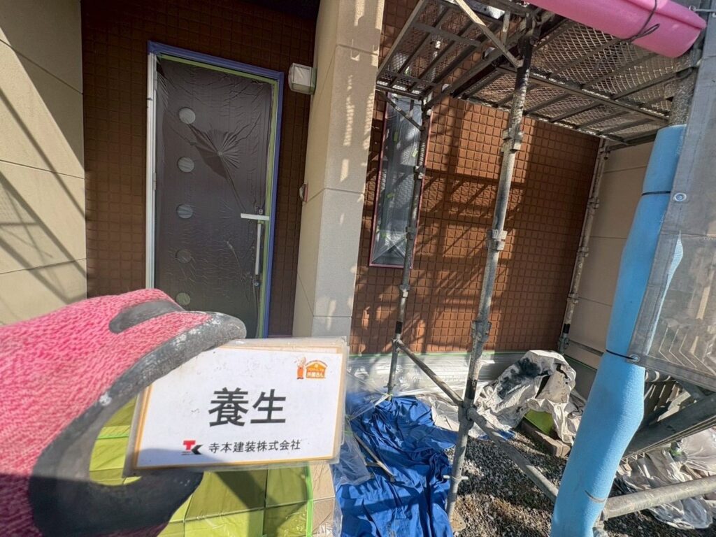 熊本外壁塗装　養生