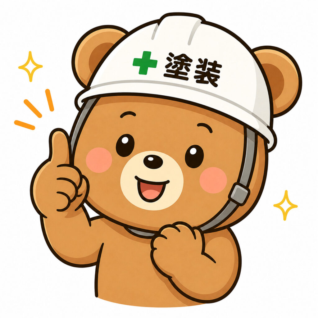 熊本外壁塗装 安心