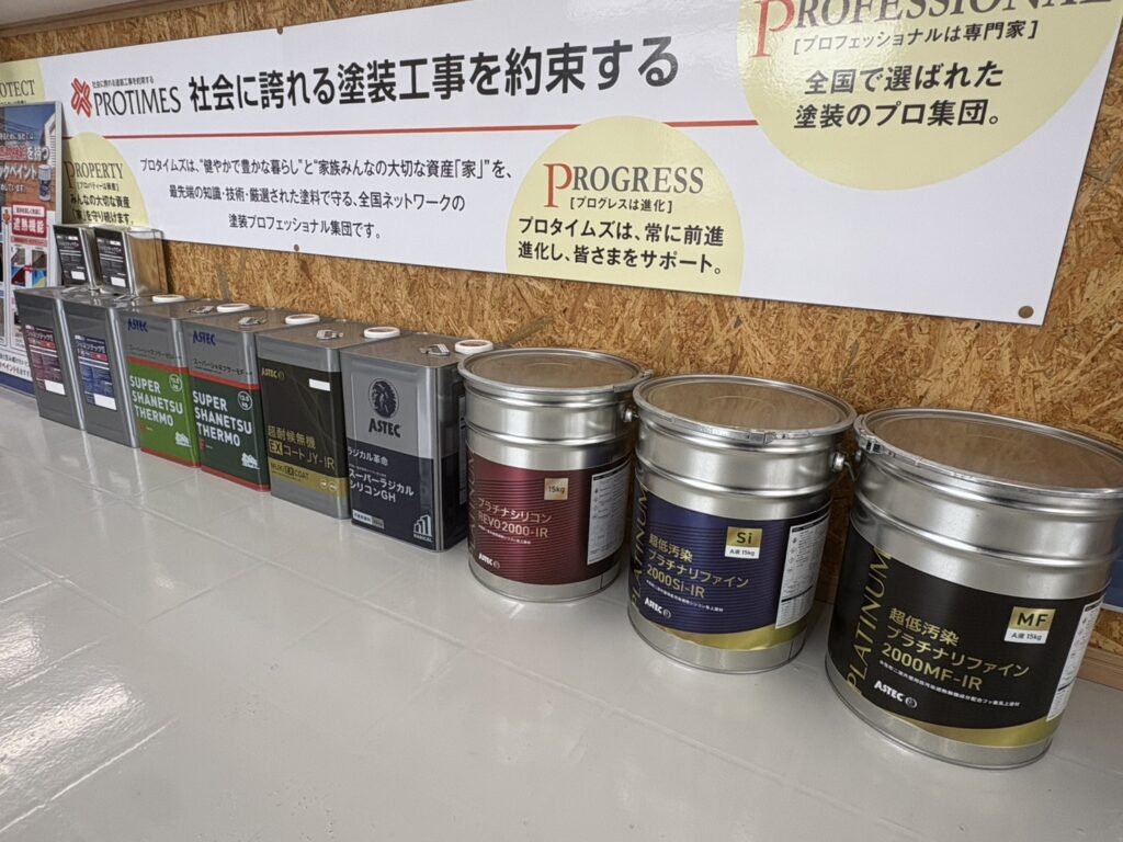 熊本外壁塗装　アステックペイント人気