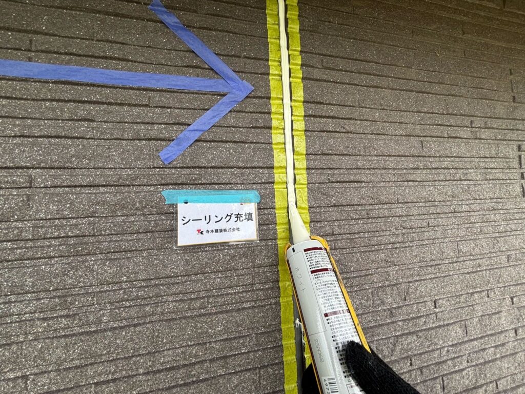 熊本外壁塗装　ガスケット目地　シーリング重鎮