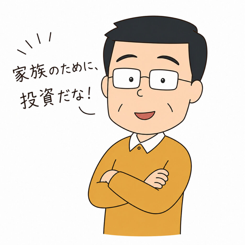 熊本外壁塗装　家族に投資