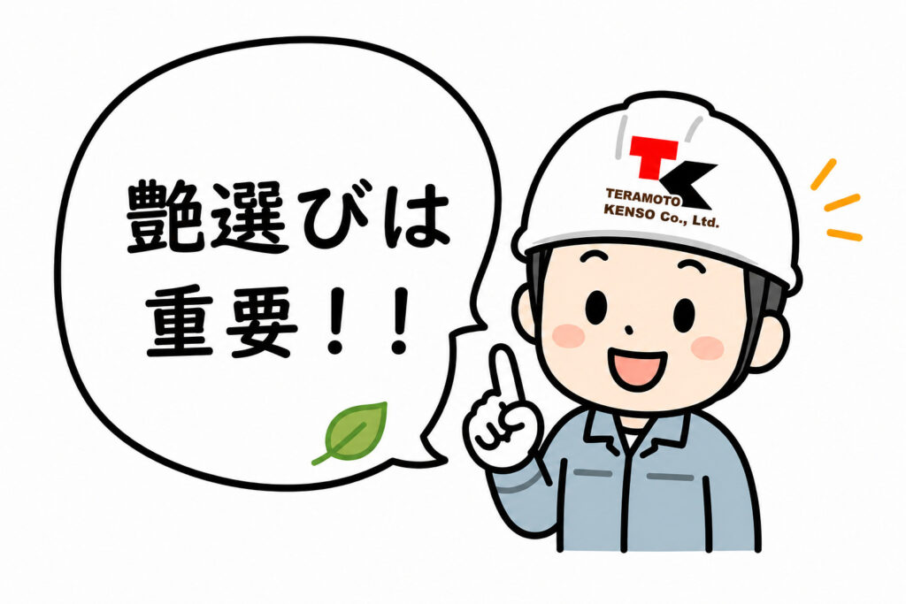 熊本外壁塗装 艶選びは重要