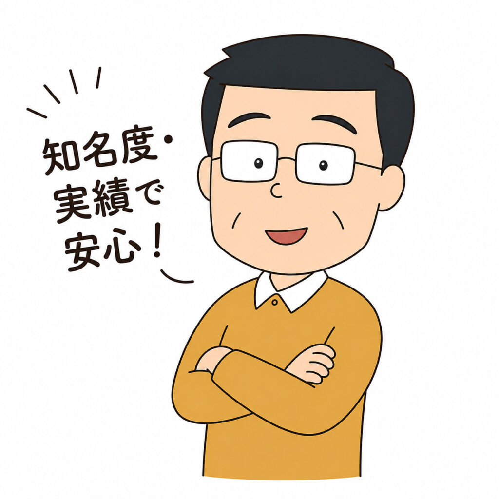 熊本外壁塗装　安心感を重視