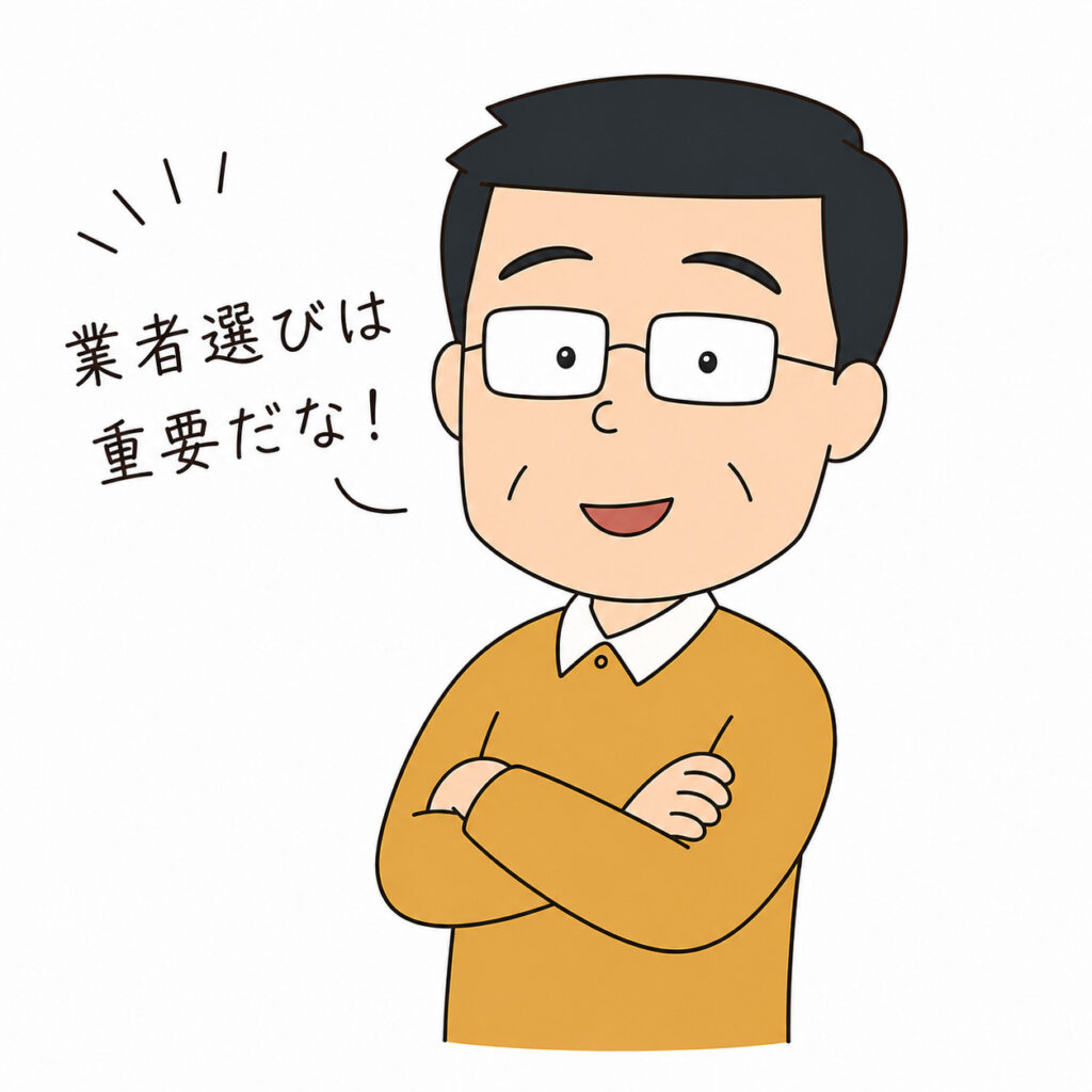 熊本市外壁塗装　業者選び