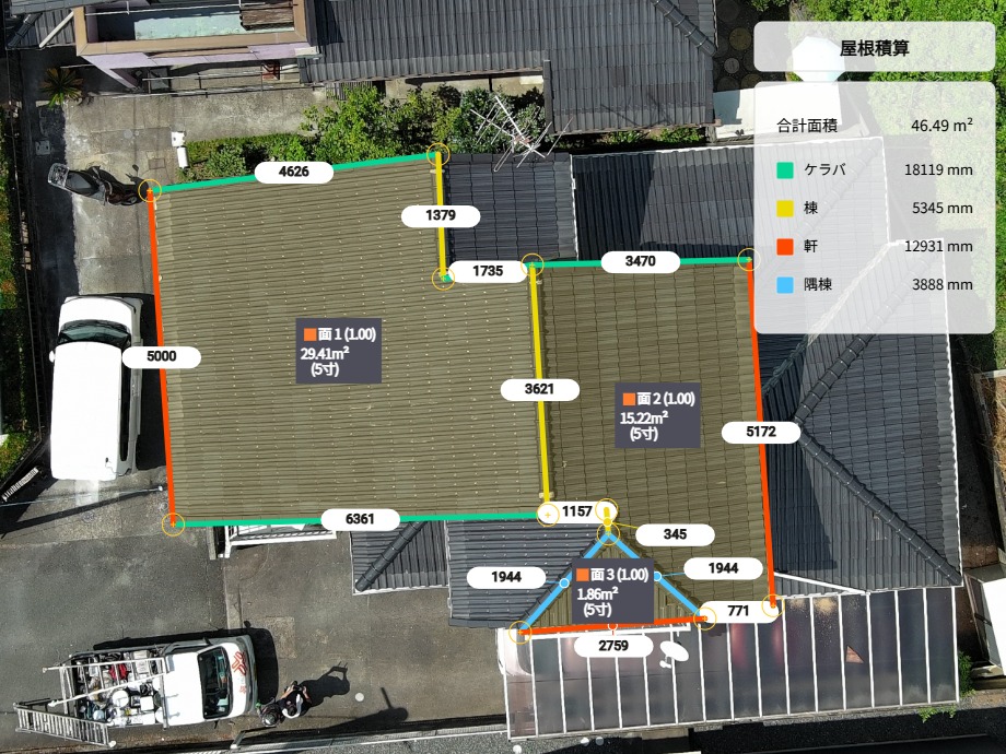 熊本外壁塗装　ドローン積算