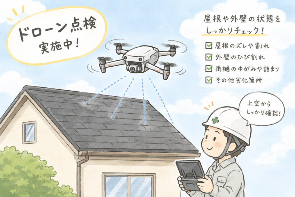 熊本外壁塗装　屋根調査