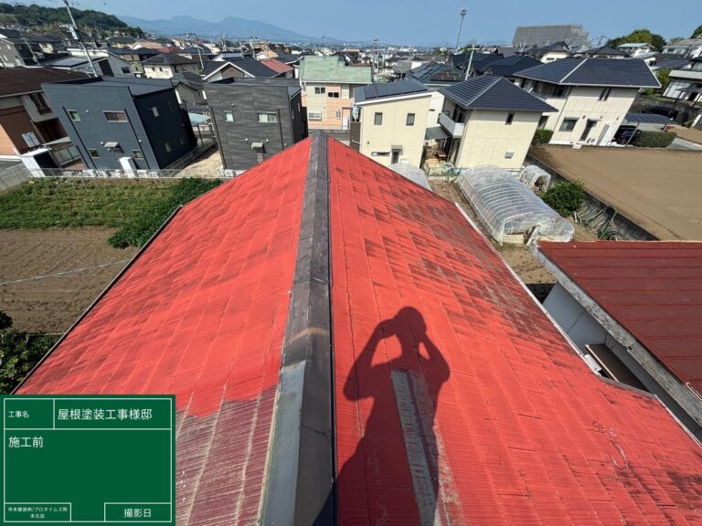 熊本外壁塗装　ビフォー状況